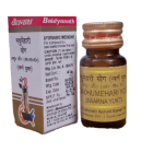Baidyanath Madhumehari Yog (Swarna Yukt)