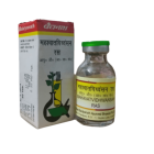 Baidyanath Maha Vatvidhwansan Ras