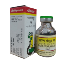 Baidyanath Mahajwarankush Ras