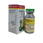 Baidyanath Mahamrityanjaya Ras