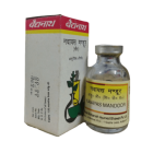 Baidyanath Navayas Mandoor (Lauh)