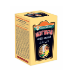 Hakeem Baqai's Night Safari Tablets