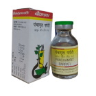 Baidyanath Panchamrit Parpati