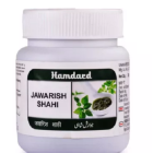 Hamdard Jawarish Shahi (150g)