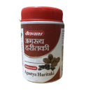 Baidyanath Agastya Haritaki