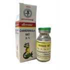Baidyanath Chandrakala Bati (K.Y.) (20Tablet)