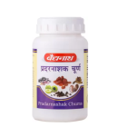 Baidyanath Pradarnashak Churna