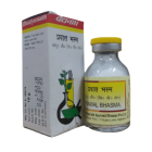 Baidyanath Prawal Bhasma