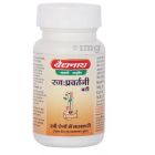Baidyanath Rajahprawartini Bati (Jhansi) 80 Tablets