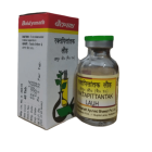 Baidyanath Raktpittantak Lauh