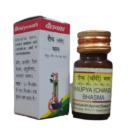 Baidyanath Raupya (Chandi) Bhasma