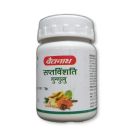 Baidyanath Saptavinshati Guggulu