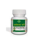 Shree Dhanwantri Herbals Sarpgandha vati