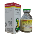 Baidyanath Sarvajwarhar Lauh (Sadharan)