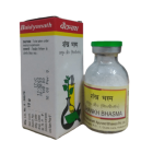 Baidyanath Shankh Bhasma