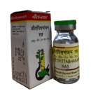 Baidyanath Sheetpitta Bhanjan Ras