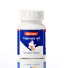 Baidyanath Sitopaladi Churna