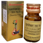 Baidyanath Sootshekhar Ras No. 1 (S.Y.)
