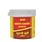 Vyas Sunthi Churna (Saunth)(PACK OF 2)