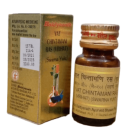 Baidyanath Vat Chintamani Ras (Vrihat) (S.Y.)