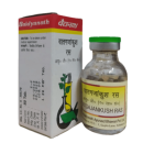 Baidyanath Vatgajankush Ras