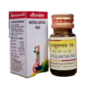 Baidyanath Vatkulantak Ras