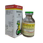 Baidyanath Vishamjwarantak Lauh