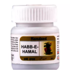 Hamdard Habb-E-Hamal 
