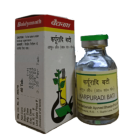 Baidyanath Karpuradi Bati