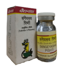 Baidyanath Sangeyashav Pishti