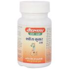 Baidyanath Shwas Kuthar Ras (jhansi) 80 Tablet