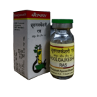 Baidyanath Shoolgajkeshari Ras