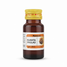 Hamdard Kushta Faulad